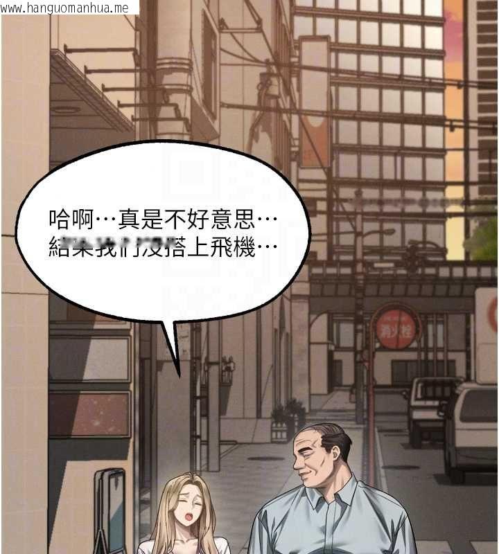 韩国漫画堕落物语2韩漫_堕落物语2-第66话-原来部长想这样吃掉我在线免费阅读-韩国漫画-第214张图片
