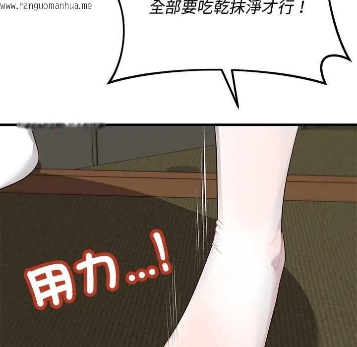 韩国漫画魔法少女退役后韩漫_魔法少女退役后-第29话在线免费阅读-韩国漫画-第178张图片