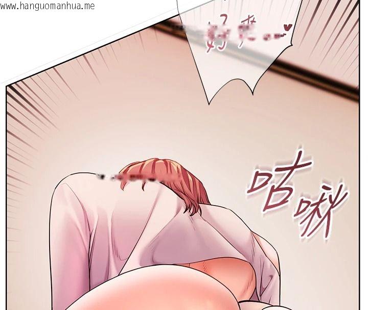 韩国漫画老师的亲密指导韩漫_老师的亲密指导-第112话-只剩下我们两个了…在线免费阅读-韩国漫画-第147张图片