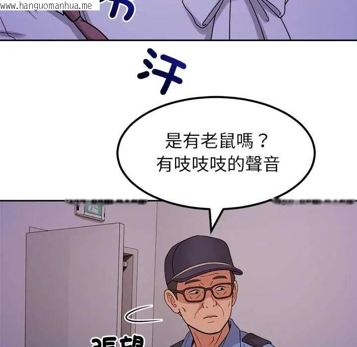 韩国漫画要成为男子汉韩漫_要成为男子汉-第22话在线免费阅读-韩国漫画-第12张图片
