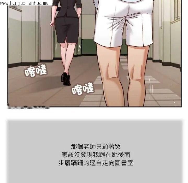 韩国漫画我的初体验韩漫_我的初体验-第26话在线免费阅读-韩国漫画-第53张图片