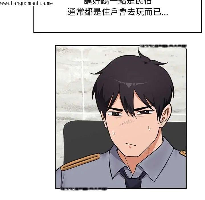韩国漫画催眠手机韩漫_催眠手机-第82话在线免费阅读-韩国漫画-第10张图片