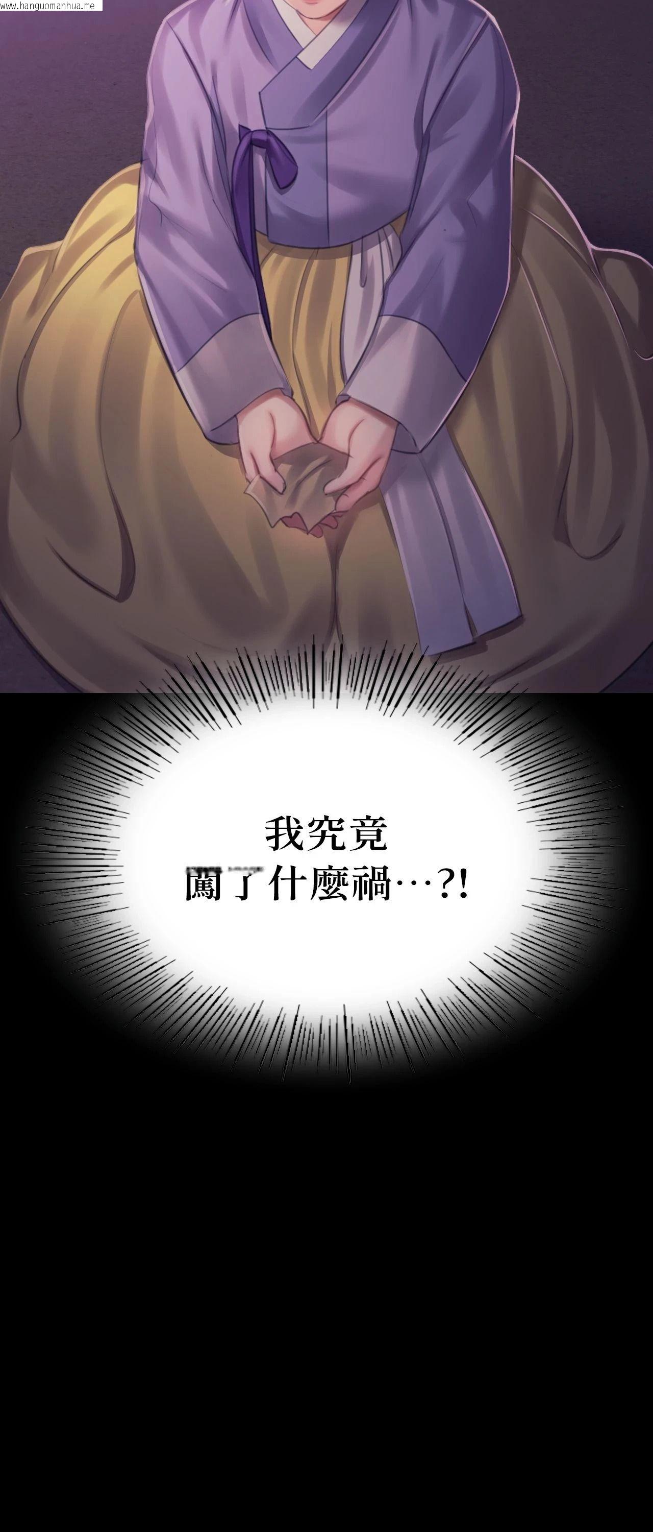 韩国漫画小姐韩漫_小姐-第115话在线免费阅读-韩国漫画-第75张图片