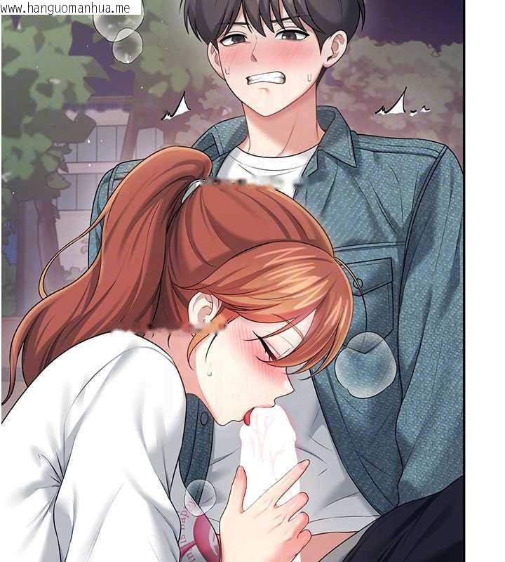 韩国漫画飞机杯女神连线中韩漫_飞机杯女神连线中-第77话-在公园长椅深喉咙在线免费阅读-韩国漫画-第139张图片
