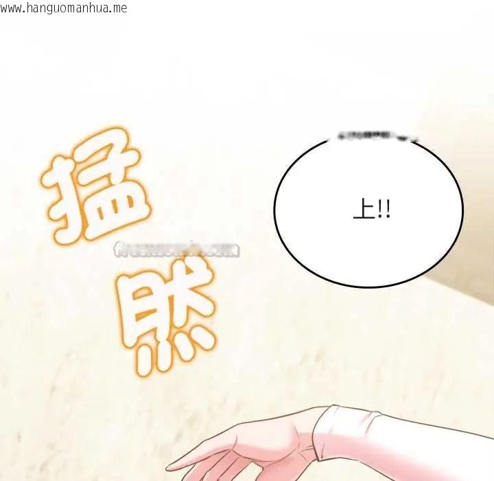 韩国漫画不一样的甜点韩漫_不一样的甜点-第14话在线免费阅读-韩国漫画-第15张图片