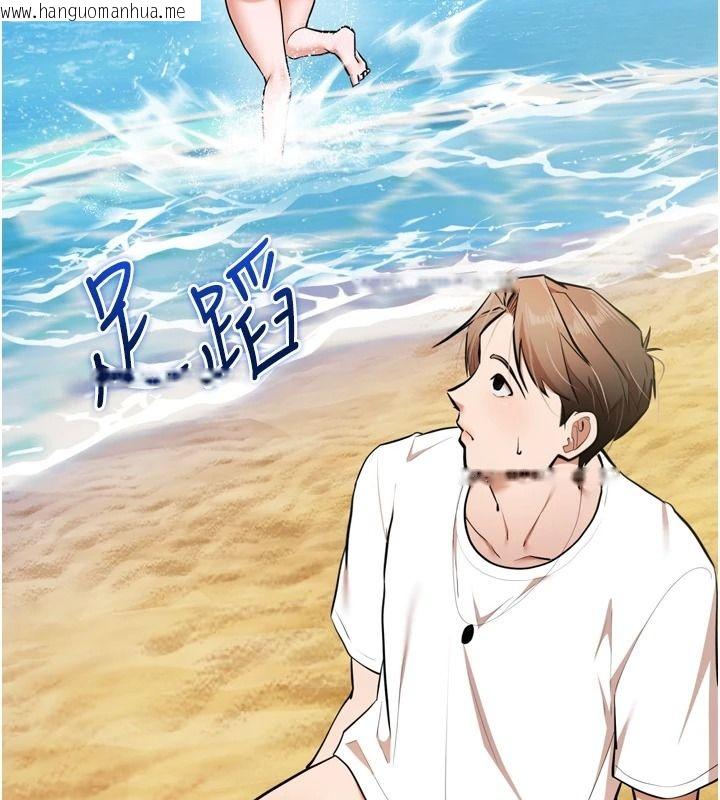 韩国漫画逆转食物链韩漫_逆转食物链-第8话-独立自主的过程在线免费阅读-韩国漫画-第87张图片