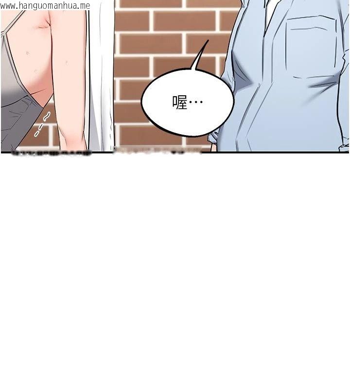 韩国漫画熟女交换计划韩漫_熟女交换计划-第85话-激战到力竭为止在线免费阅读-韩国漫画-第5张图片