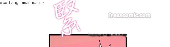韩国漫画恋爱作弊百科韩漫_恋爱作弊百科-第9话-隔壁邻居的离谱叫床声在线免费阅读-韩国漫画-第75张图片