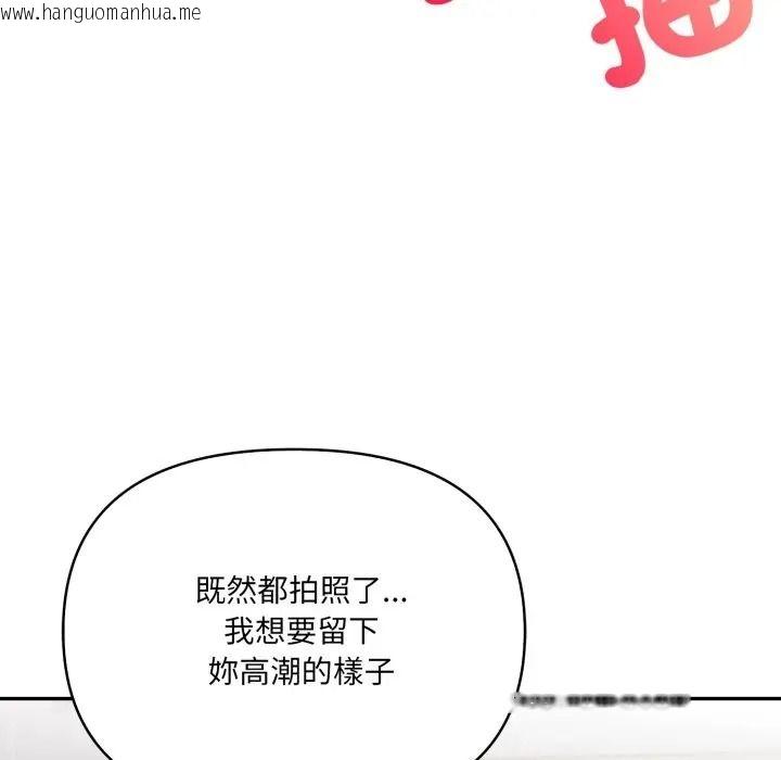 韩国漫画人妻的待客之道韩漫_人妻的待客之道-第8话在线免费阅读-韩国漫画-第74张图片