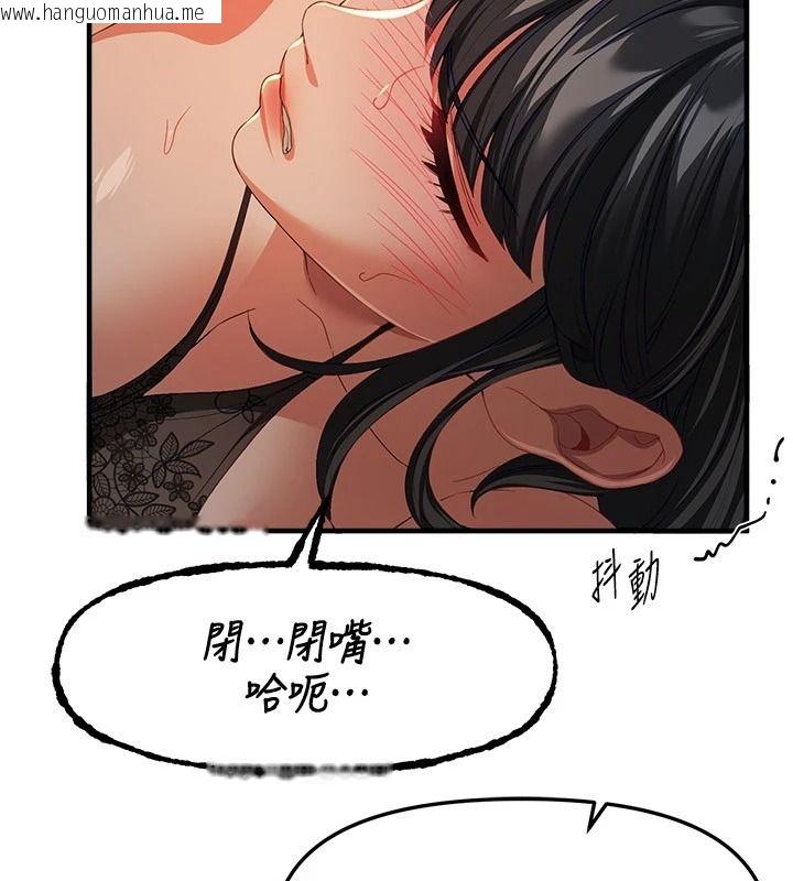 韩国漫画Beautiful-Days韩漫_Beautiful-Days-第91话-别插了…我快要喷了在线免费阅读-韩国漫画-第64张图片
