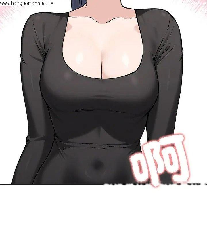 韩国漫画老婆卷款潜逃后韩漫_老婆卷款潜逃后-第74话在线免费阅读-韩国漫画-第171张图片