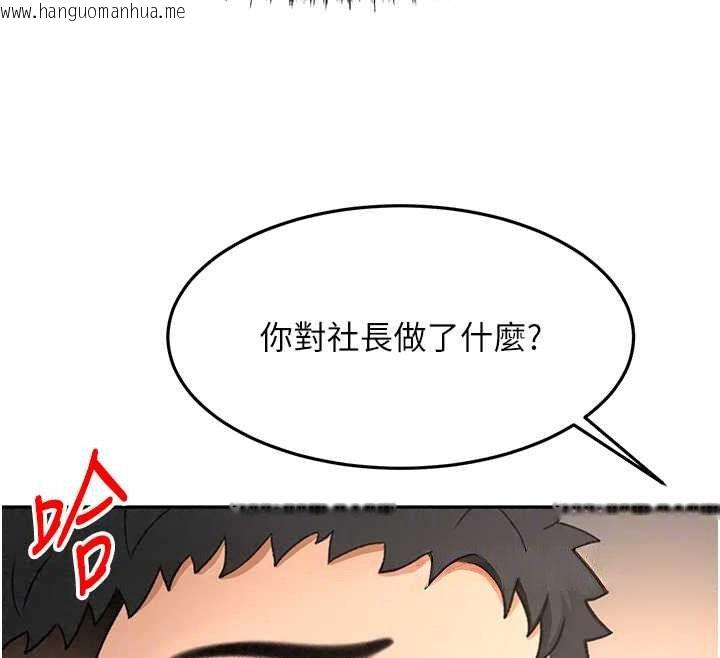 韩国漫画顶加套房的春天韩漫_顶加套房的春天-第81话-在家等待鲜肉房客在线免费阅读-韩国漫画-第65张图片