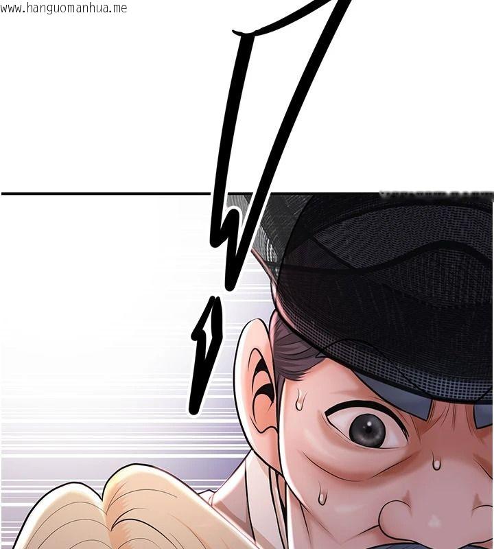 韩国漫画花容湿色:取花点韩漫_花容湿色:取花点-第117话-销魂的阴部按摩在线免费阅读-韩国漫画-第13张图片