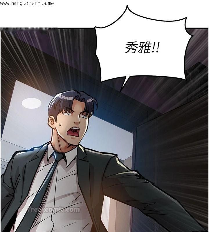 韩国漫画衣锦还乡韩漫_衣锦还乡-第61话-让人妻怀孕在线免费阅读-韩国漫画-第75张图片