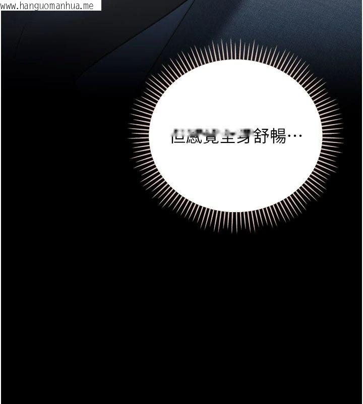 韩国漫画借妻条约韩漫_借妻条约-第61话-上健身房运动的乔俐在线免费阅读-韩国漫画-第128张图片