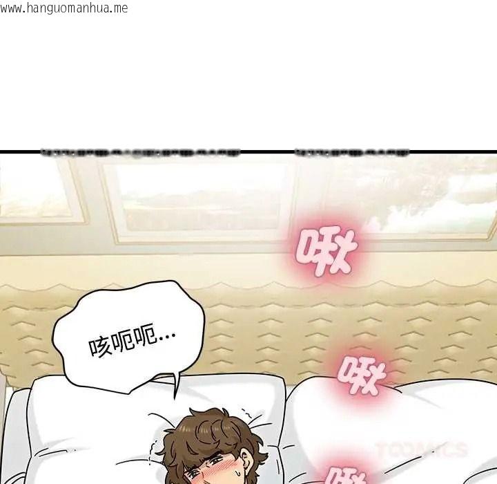 韩国漫画发小碰不得/强制催眠韩漫_发小碰不得/强制催眠-第133话在线免费阅读-韩国漫画-第111张图片