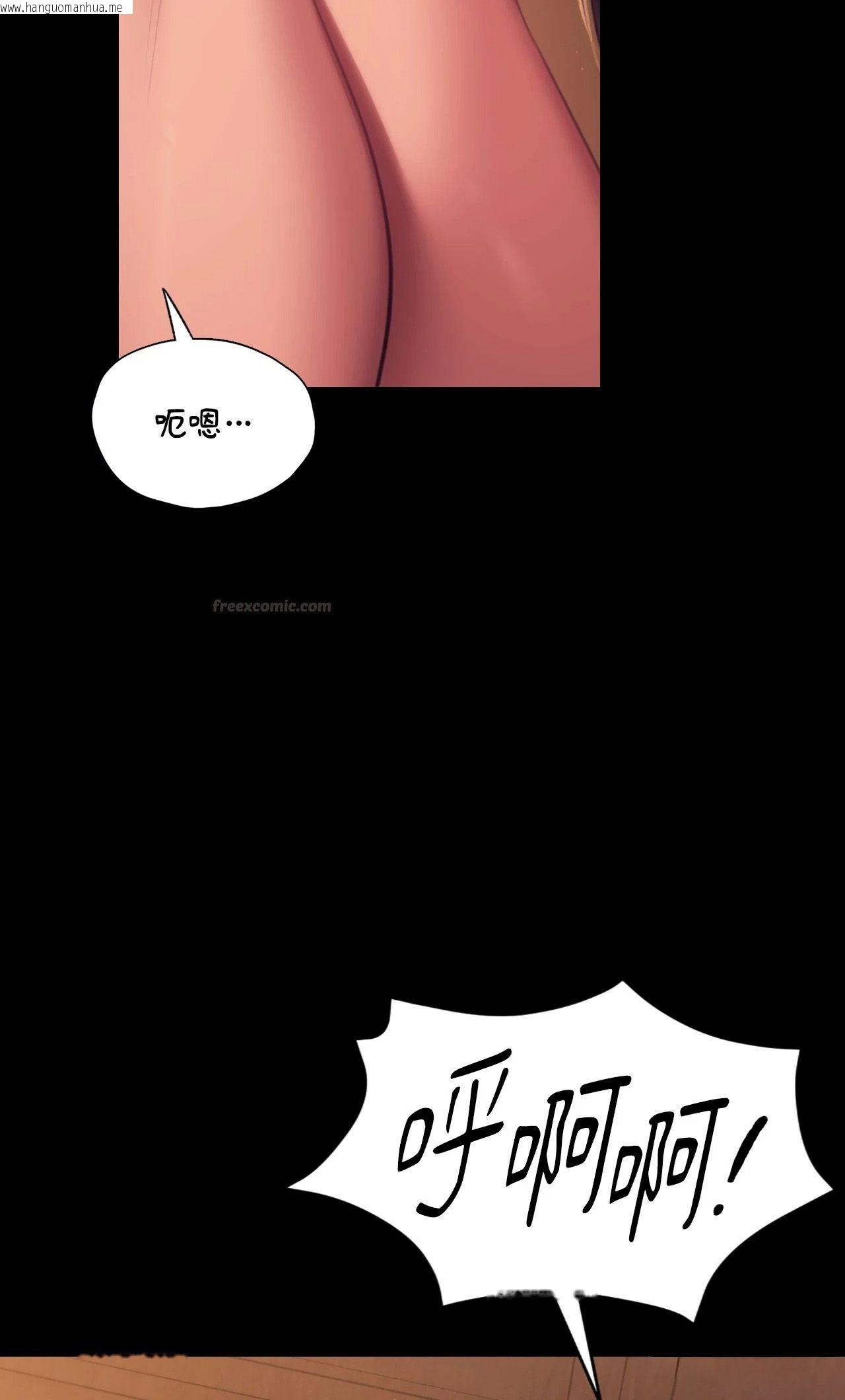 韩国漫画小姐韩漫_小姐-第150话在线免费阅读-韩国漫画-第60张图片