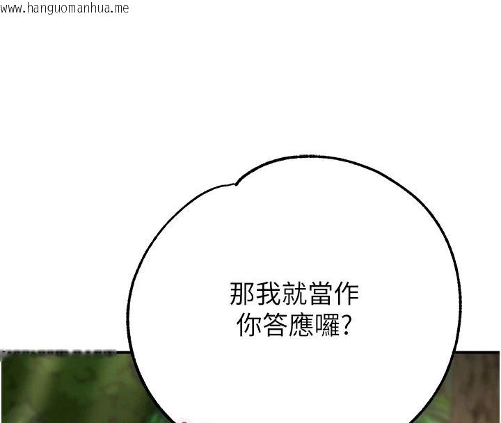 韩国漫画逆转食物链韩漫_逆转食物链-第3话-与人妻的交易在线免费阅读-韩国漫画-第213张图片