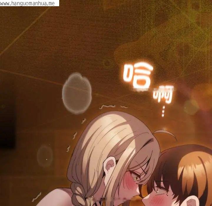 韩国漫画神圣陷阱/中了传教士的美人计韩漫_神圣陷阱/中了传教士的美人计-第49话在线免费阅读-韩国漫画-第201张图片