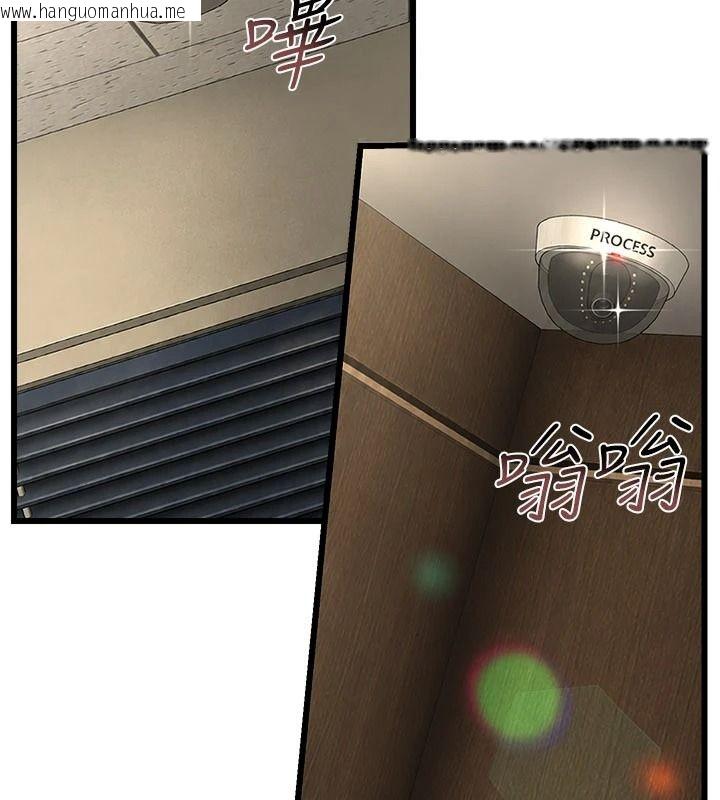 韩国漫画借妻条约韩漫_借妻条约-第61话-上健身房运动的乔俐在线免费阅读-韩国漫画-第28张图片