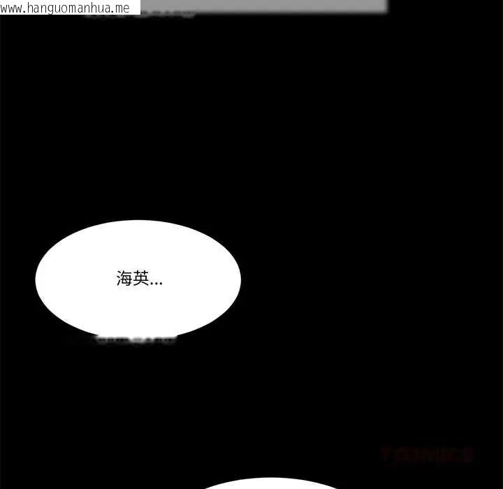 韩国漫画我的初体验韩漫_我的初体验-第24话在线免费阅读-韩国漫画-第74张图片