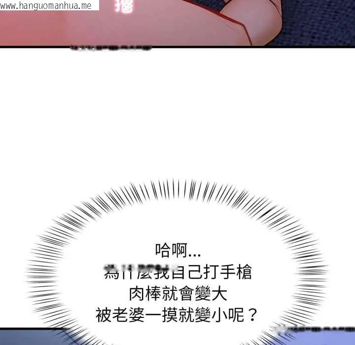 韩国漫画美女咨商师的夜间诊疗室韩漫_美女咨商师的夜间诊疗室-第5话在线免费阅读-韩国漫画-第10张图片