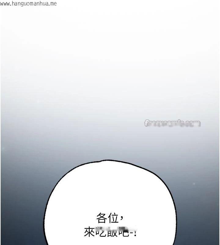韩国漫画逆转食物链韩漫_逆转食物链-第4话-这招妳没试过吧?在线免费阅读-韩国漫画-第165张图片