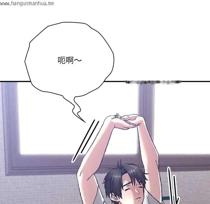 韩国漫画扑通扑通终极密码韩漫_扑通扑通终极密码-第28话在线免费阅读-韩国漫画-第23张图片