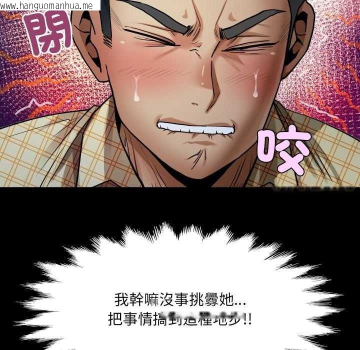 韩国漫画房间里的心跳/有她的小套房韩漫_房间里的心跳/有她的小套房-第49话在线免费阅读-韩国漫画-第113张图片