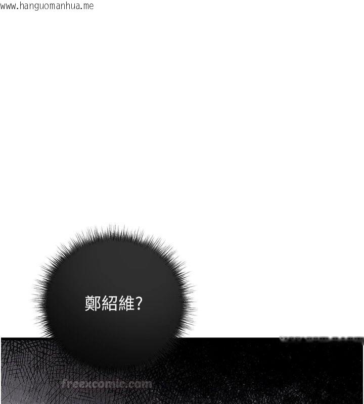 韩国漫画理想型演算法韩漫_理想型演算法-第10话-今天趁势做到底吧在线免费阅读-韩国漫画-第75张图片