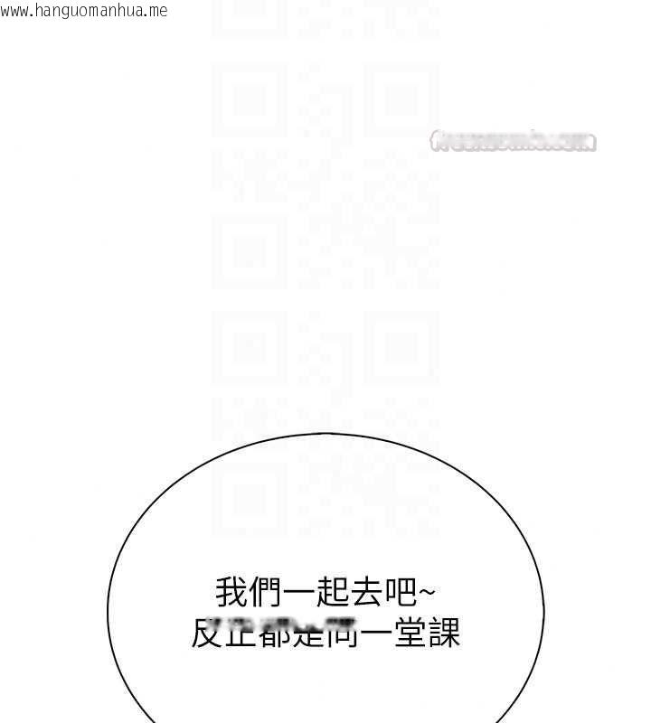韩国漫画衣冠禽兽韩漫_衣冠禽兽-第8话-可以来我家冲个澡在线免费阅读-韩国漫画-第165张图片