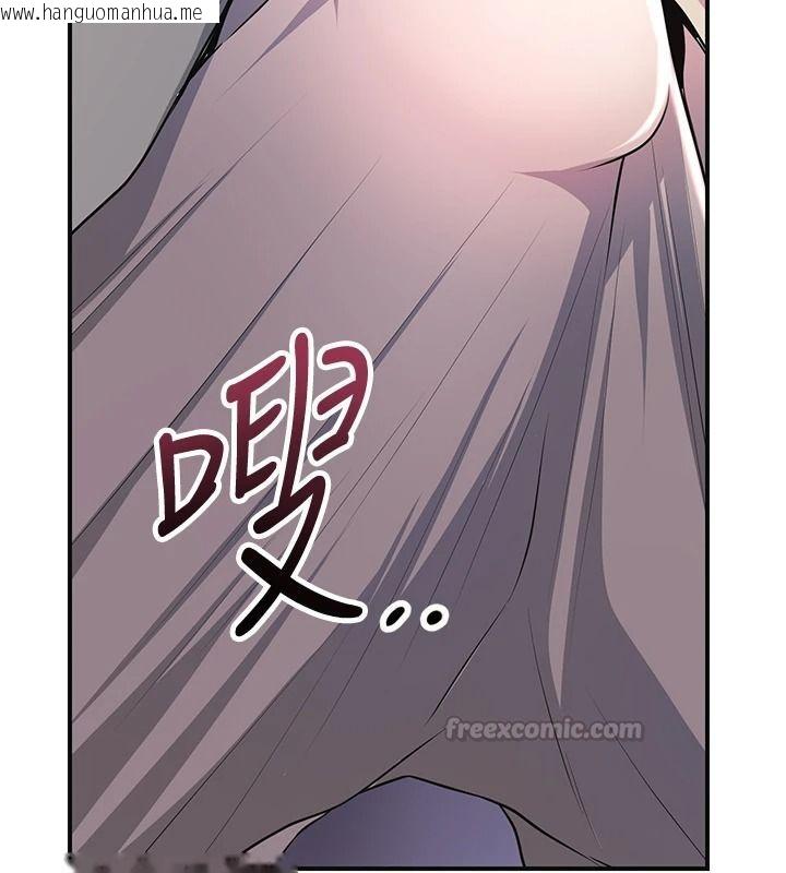 韩国漫画花容湿色:取花点韩漫_花容湿色:取花点-第116话-洪水爆发的夫人在线免费阅读-韩国漫画-第30张图片