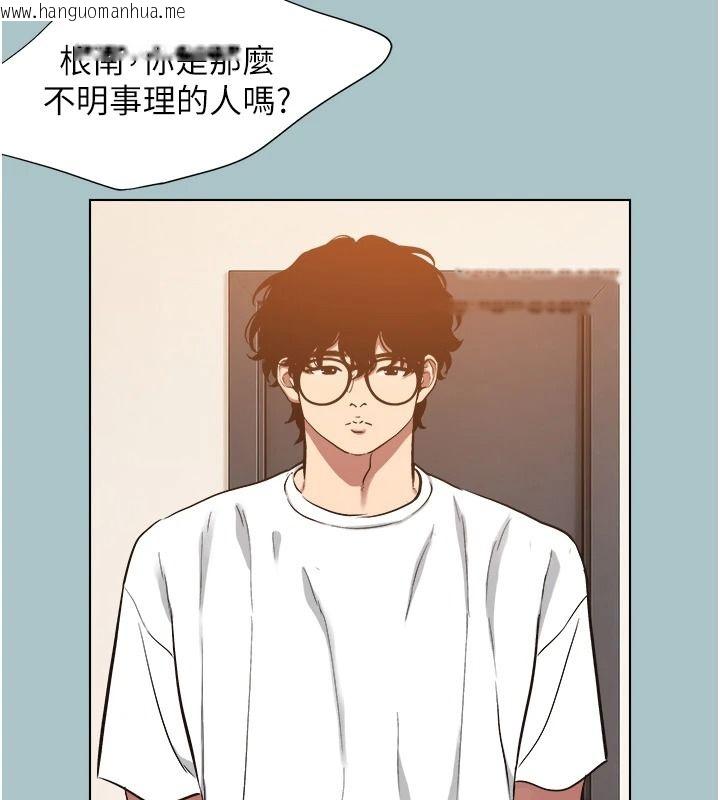 韩国漫画不要恋爱要打砲韩漫_不要恋爱要打砲-第58话-我不是随便的女人在线免费阅读-韩国漫画-第5张图片