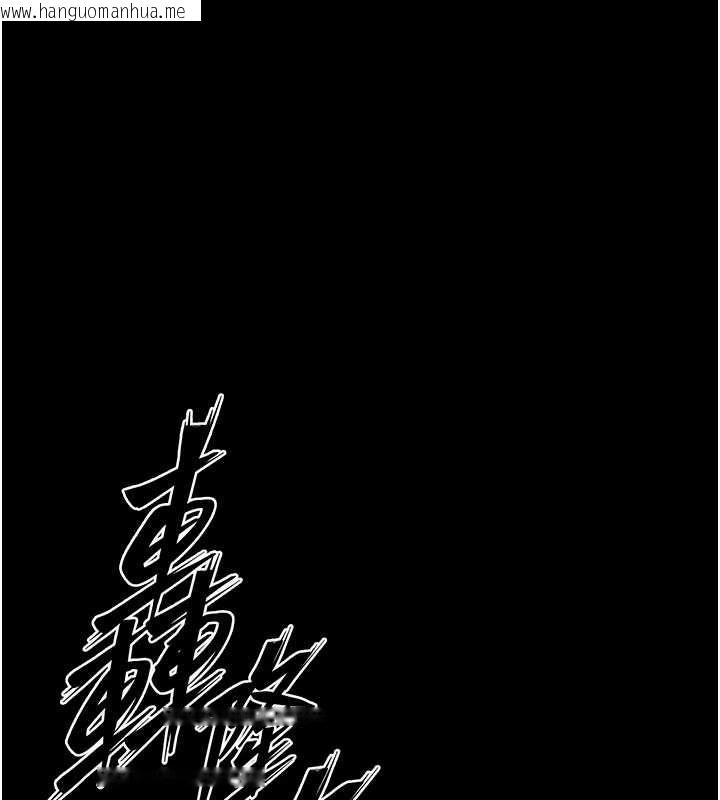 韩国漫画狱火重生韩漫_狱火重生-第80话-我才是材贤的正宫在线免费阅读-韩国漫画-第64张图片