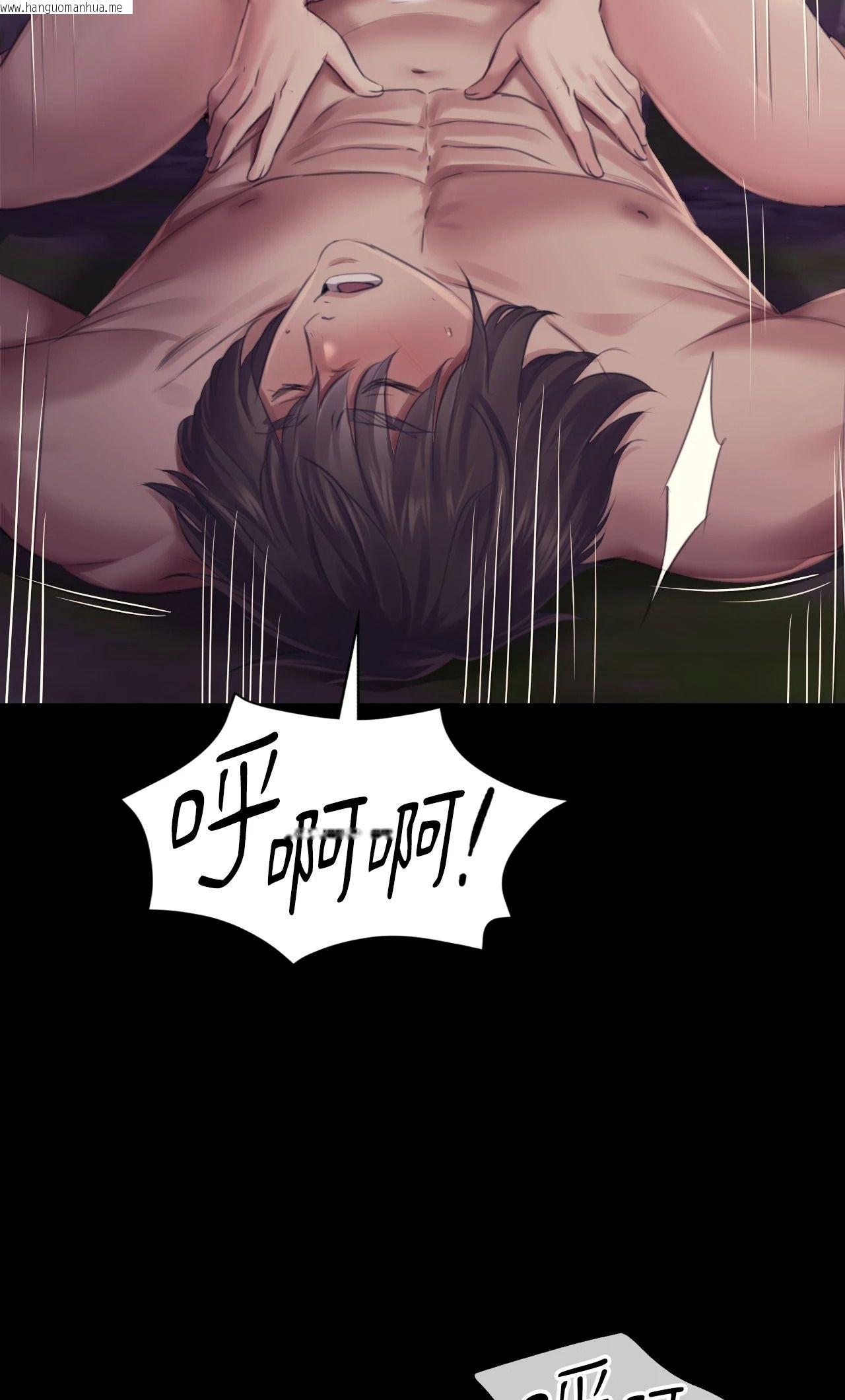 韩国漫画小姐韩漫_小姐-第107话在线免费阅读-韩国漫画-第38张图片