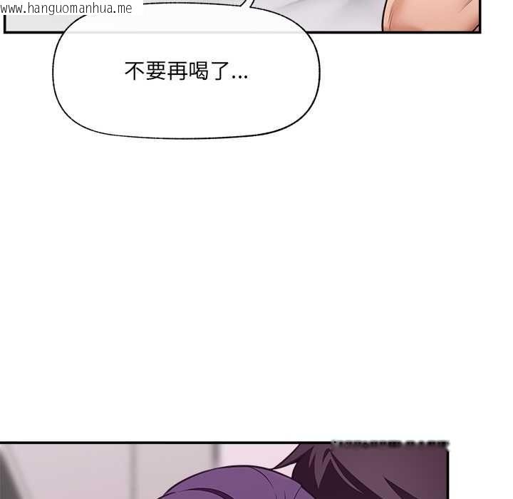 韩国漫画催眠手机韩漫_催眠手机-第84话在线免费阅读-韩国漫画-第56张图片