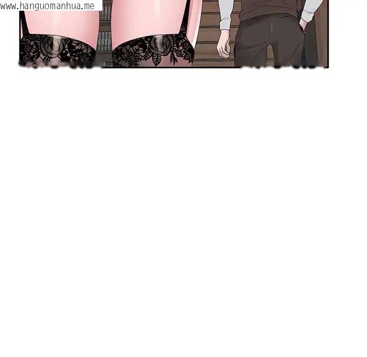 韩国漫画我的专属管家韩漫_我的专属管家-第15话在线免费阅读-韩国漫画-第46张图片