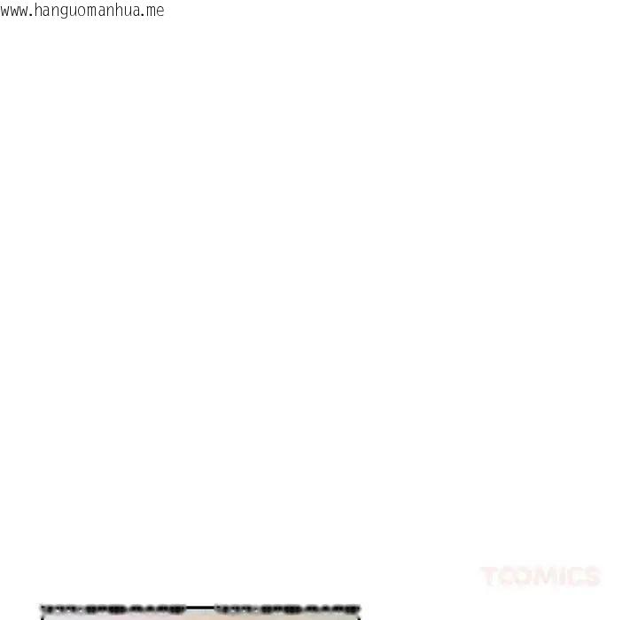 韩国漫画高薪兼职的代价韩漫_高薪兼职的代价-第1话在线免费阅读-韩国漫画-第99张图片