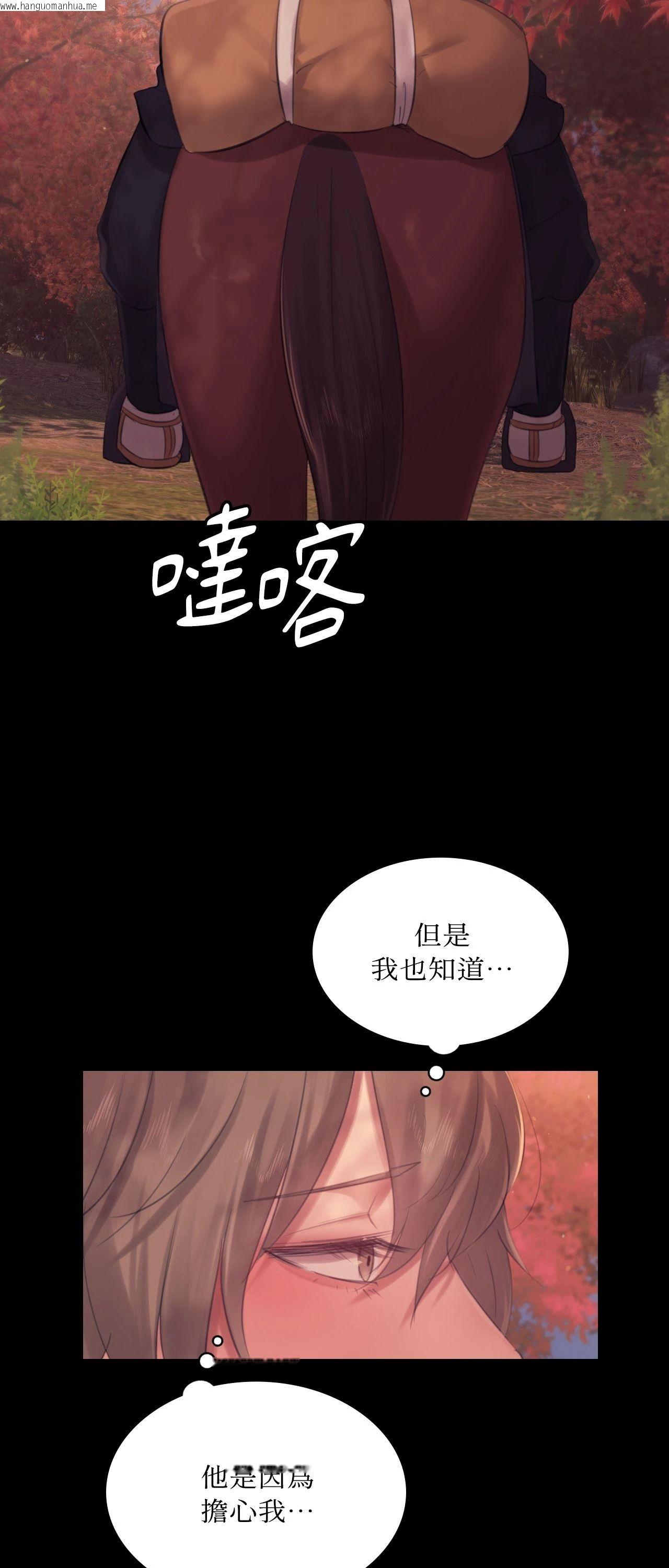 韩国漫画小姐韩漫_小姐-第135话在线免费阅读-韩国漫画-第61张图片