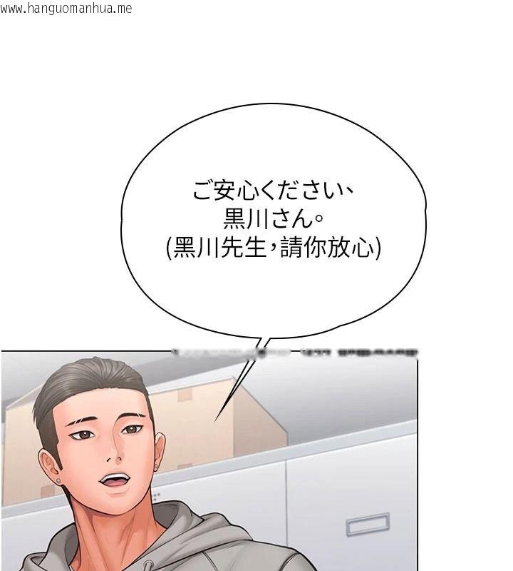 韩国漫画守护妳韩漫_守护妳-第47话-哥哥送妳一份大礼在线免费阅读-韩国漫画-第89张图片
