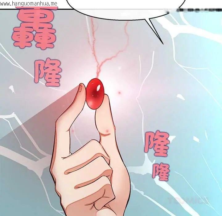 韩国漫画公主殿下要收种子啦！/公主抢孕大作战韩漫_公主殿下要收种子啦！/公主抢孕大作战-第44话在线免费阅读-韩国漫画-第102张图片