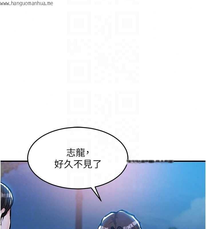韩国漫画衣锦还乡韩漫_衣锦还乡-第61话-让人妻怀孕在线免费阅读-韩国漫画-第149张图片