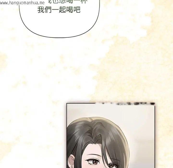 韩国漫画契约的代价/要命的契约韩漫_契约的代价/要命的契约-第37话在线免费阅读-韩国漫画-第35张图片