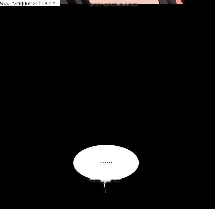 韩国漫画梦幻家教韩漫_梦幻家教-第15话在线免费阅读-韩国漫画-第131张图片