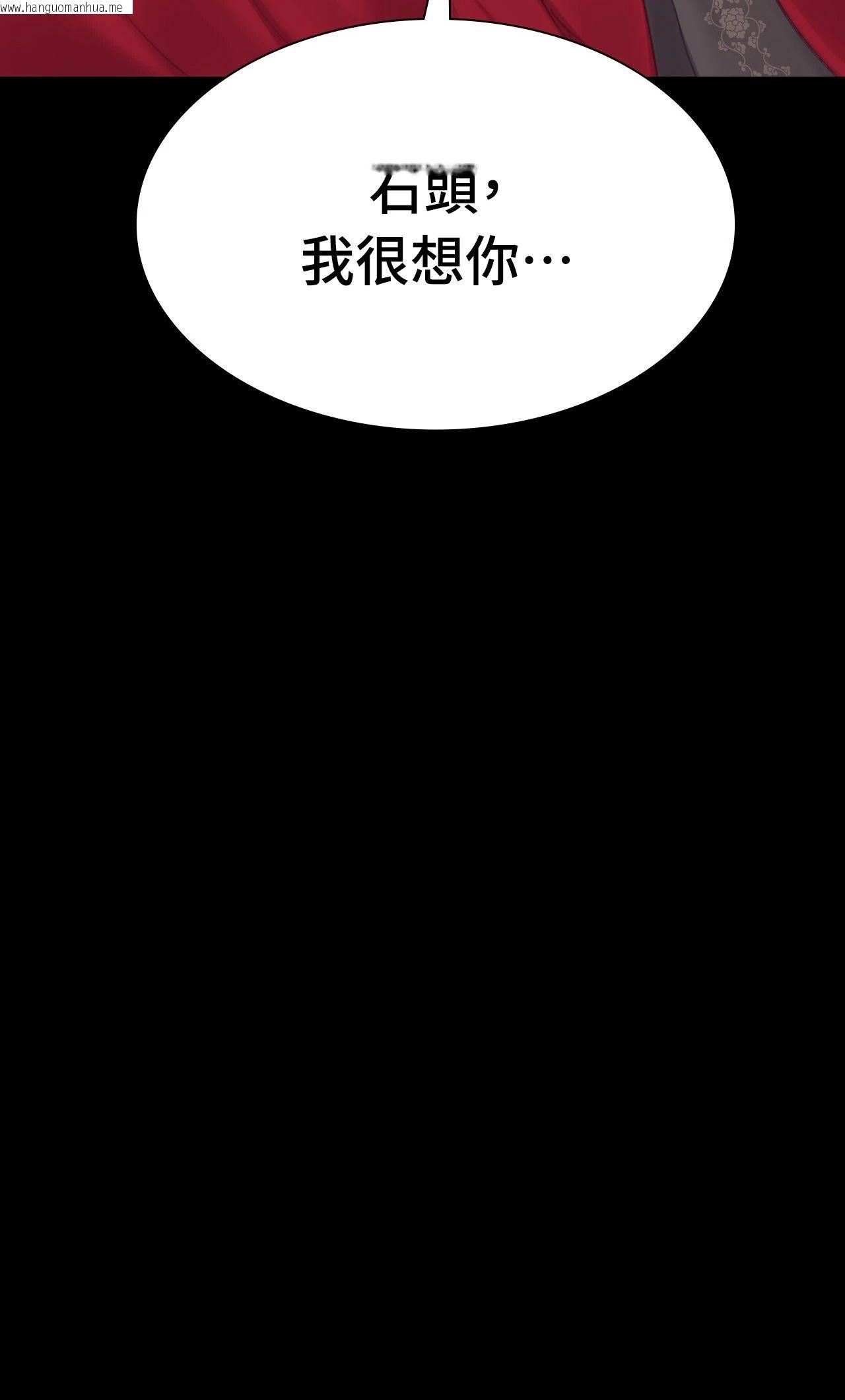 韩国漫画小姐韩漫_小姐-第136话在线免费阅读-韩国漫画-第4张图片
