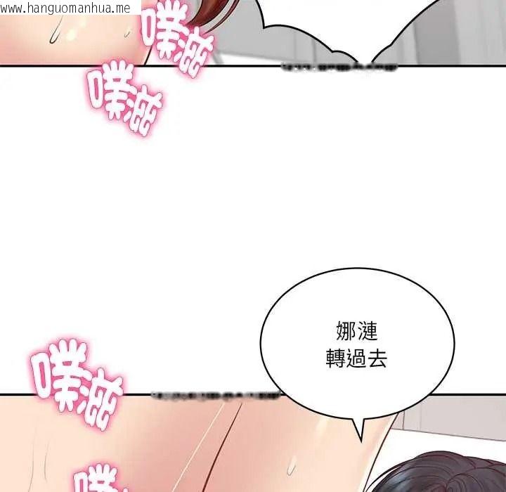 韩国漫画财阀家的女婿韩漫_财阀家的女婿-第94话在线免费阅读-韩国漫画-第34张图片