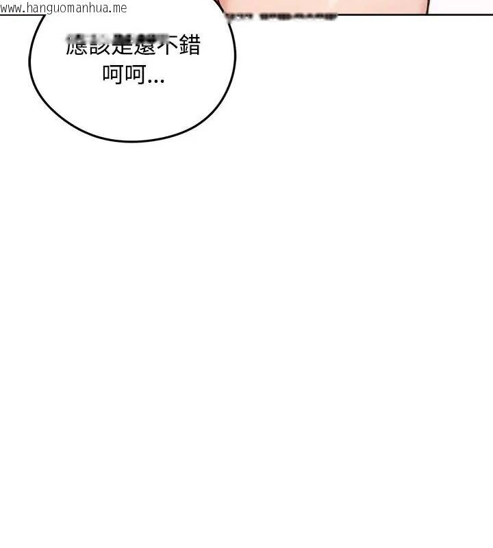 韩国漫画老婆卷款潜逃后韩漫_老婆卷款潜逃后-第70话在线免费阅读-韩国漫画-第46张图片