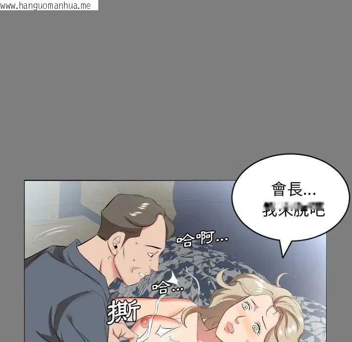 韩国漫画熟男第二春韩漫_熟男第二春-第22话在线免费阅读-韩国漫画-第35张图片