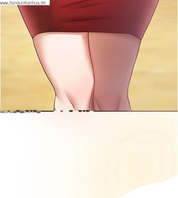 韩国漫画逆转食物链韩漫_逆转食物链-第2话-[每日任务]征服所有人在线免费阅读-韩国漫画-第35张图片