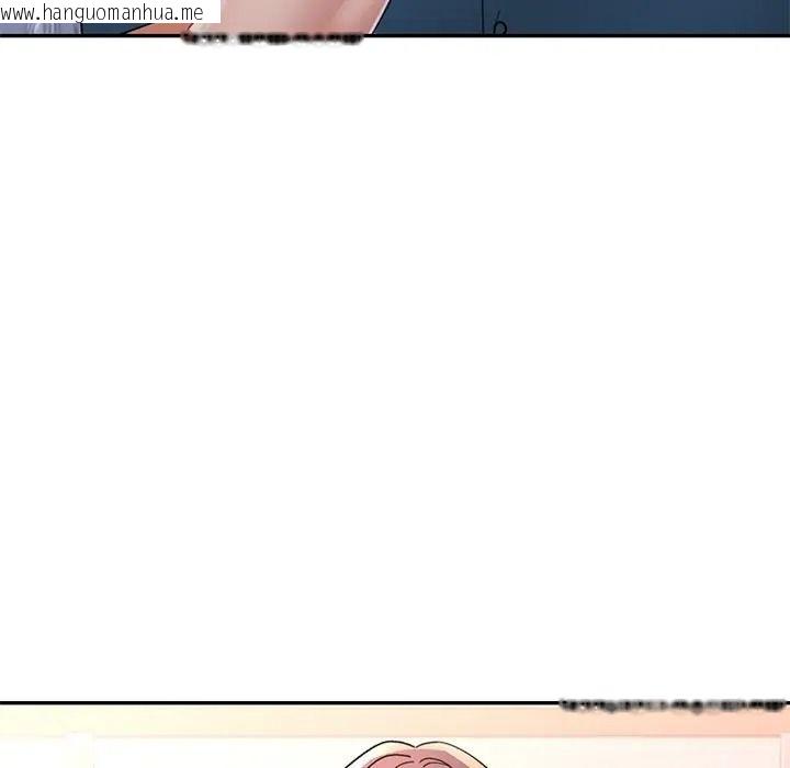 韩国漫画可以爱你吗/似曾相识的她韩漫_可以爱你吗/似曾相识的她-第117话在线免费阅读-韩国漫画-第76张图片